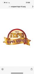 פיצה כמעט חינם לוגו