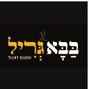 בבא גריל לוגו