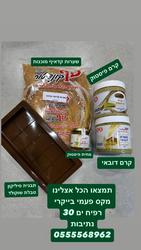 תמונה של MAX פעמי בייקרי