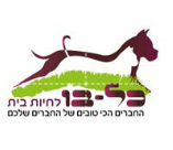 כל בו לחיות בית לוגו