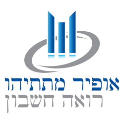 אופיר מתתיהו - חד נס, מבוא ביתר - רו