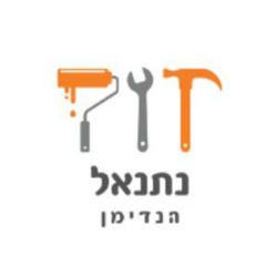 נתנאל לוגו