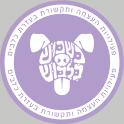 שרון מלחי וינשטין לוגו