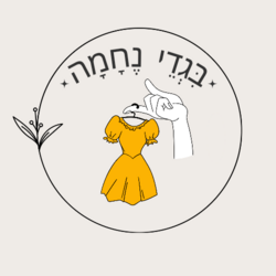 Second Hand nechama Logo