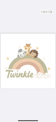 Twinkle kids Logo