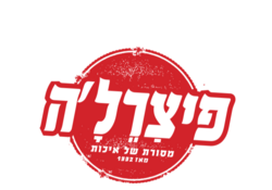 תמונה של פיצרלה