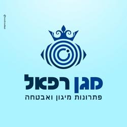 מגן רפאל מערכות אבטחה לוגו
