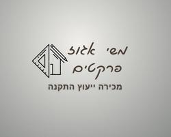 משי אגוז פרקטים לוגו