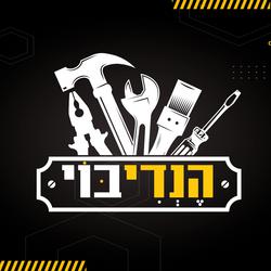 הנדיבוי לוגו