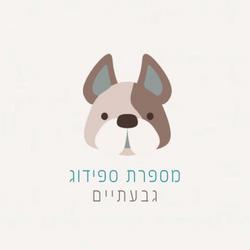 מספרת ספידוג גבעתיים לוגו