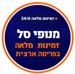 סל על לוגו