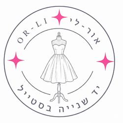 Or li 2nd hand Boutique Logo