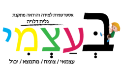 בעצמי לוגו