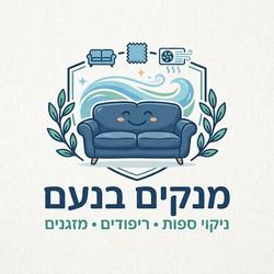 מנקים בנעם לוגו