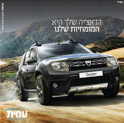 תמונות מוסך עמית שרותי רכב