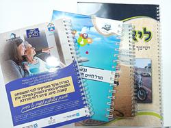 תמונה של مطبعة رؤوبين