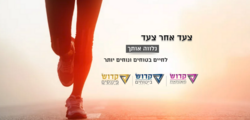 תמונות קדוש ביטוחים משכנתאות ופיננסים