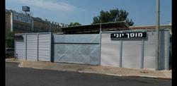 רודולף מוסך יוני 2024 לוגו