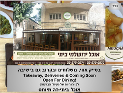 תמונות מיוחס