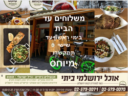 תמונות מיוחס