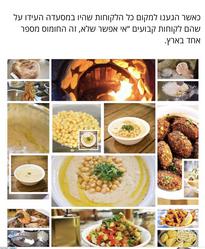 תמונות בדרה