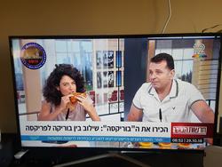 תמונות הפריקסה של חיימיקו