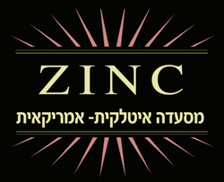 זינק