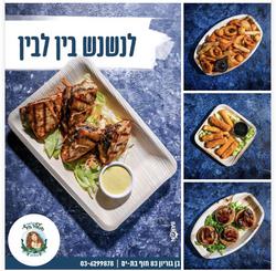 תמונות סטלה ביץ'