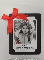 ספרינט לוגו