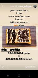 תמונות LA WAFFLE