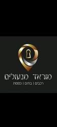 תמונות מוראד מנעולים