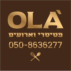 אולה עוגות וקינוחים