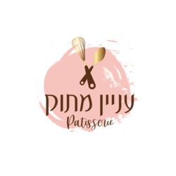עניין מתוק Patisserie לוגו