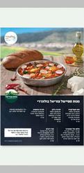 תמונות בולונז'רי