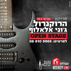 תמונות הברזיה