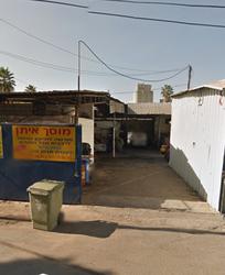תמונות מוסך איתן אלון יעקב