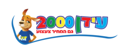 idan 2000 hadera Logo