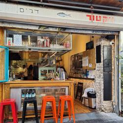 תמונות ויקטור דגים