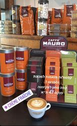 תמונות קרם פרש