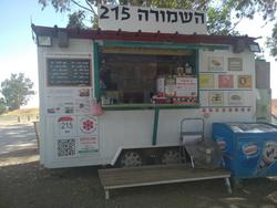 תמונות השמורה 215