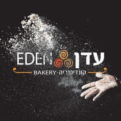 مخبز إيدن شعار