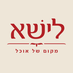 לישא מקום של אוכל לוגו