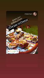 תמונות דייט בר בירות&טוסט נקניק