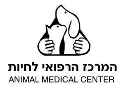 המרכז הרפואי לחיות לוגו