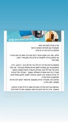 תמונות אדיב טכנאי ג'קוזי