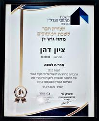 מ.ד. נכסים לוגו