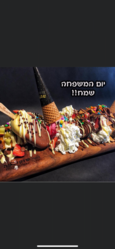 תמונות שוקולטה גלידריה איטלקית