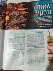 תמונות קבב הכפר
