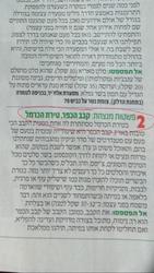 תמונות קבב הכפר