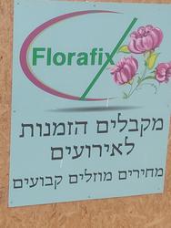 פלורפיקס לוגו